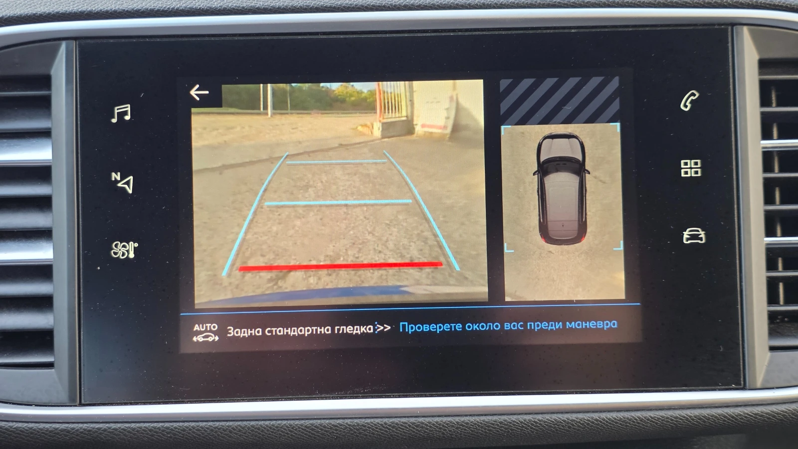 Peugeot 308 2.0HDI/GT-line/115хил.км./DISTRONIK/Panorama, снимка 10 - Автомобили и джипове - 56113180