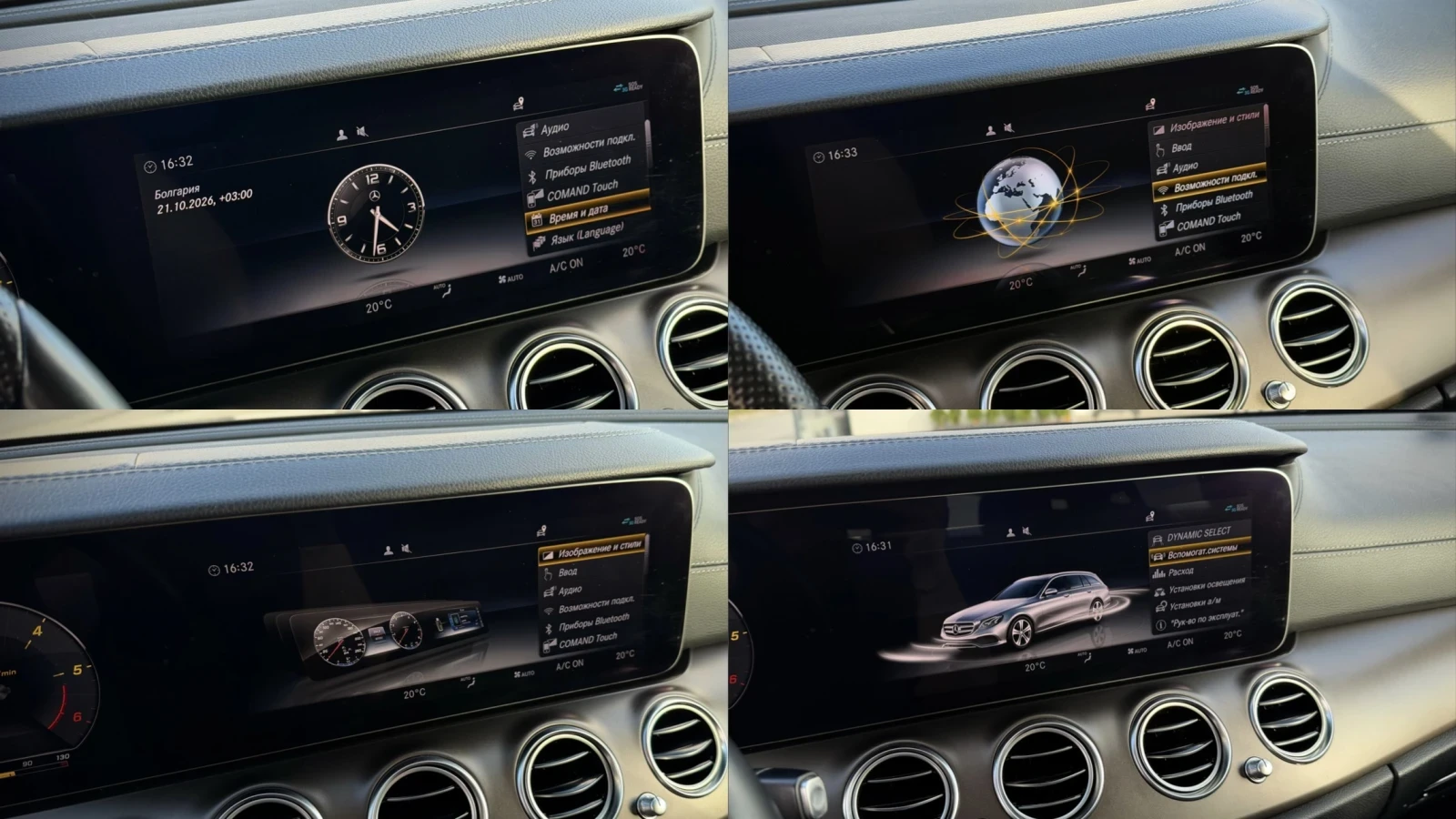 Mercedes-Benz E 200 EURO 6 | Mobile.bg � ����������� 13