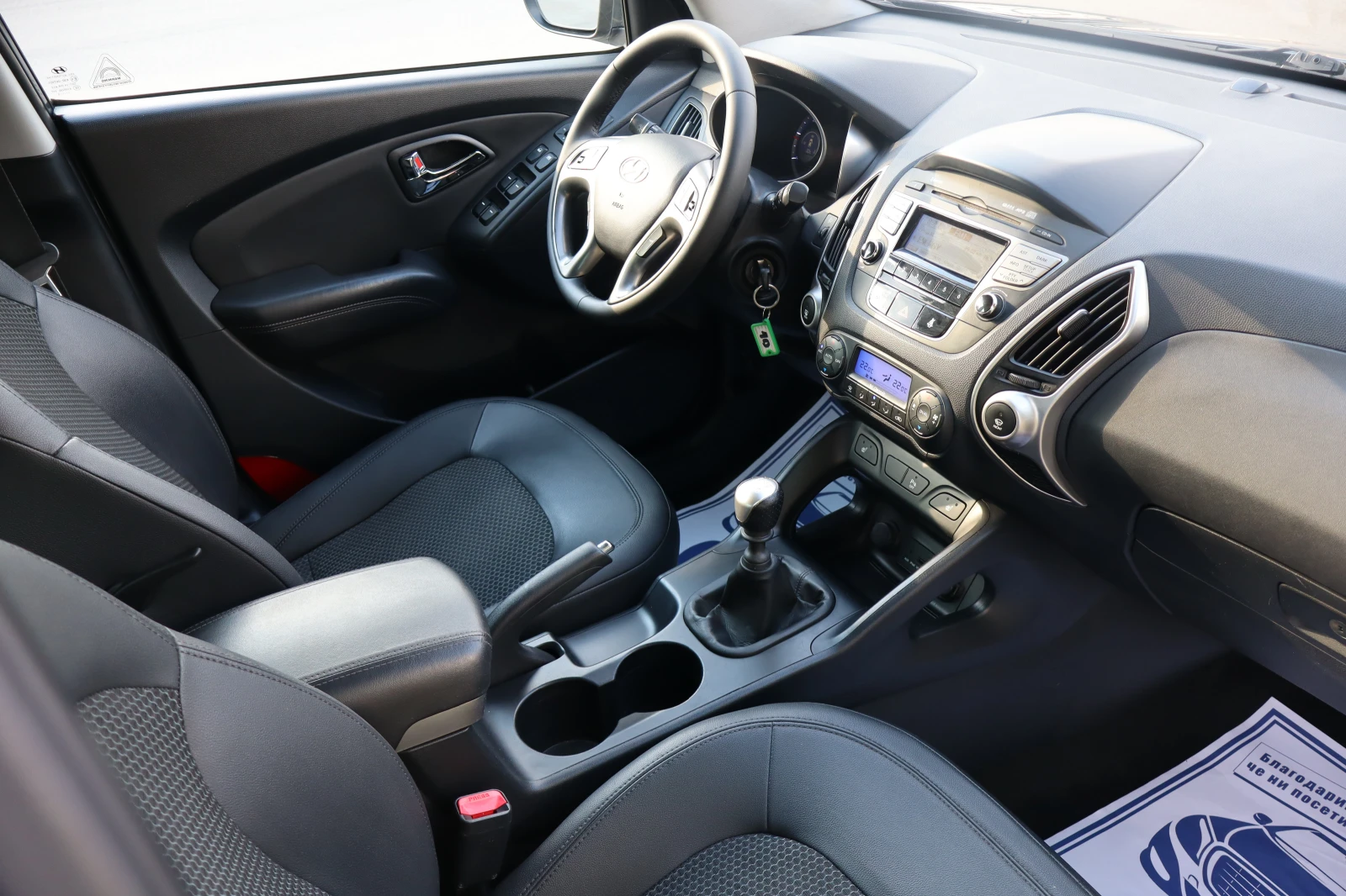 Hyundai IX35 2.0CRDI* TOP*  | Mobile.bg � ����������� 16