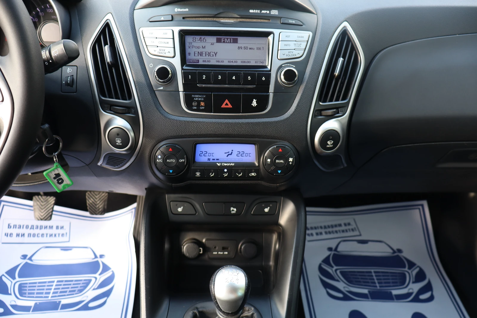 Hyundai IX35 2.0CRDI* TOP*  | Mobile.bg � ����������� 11