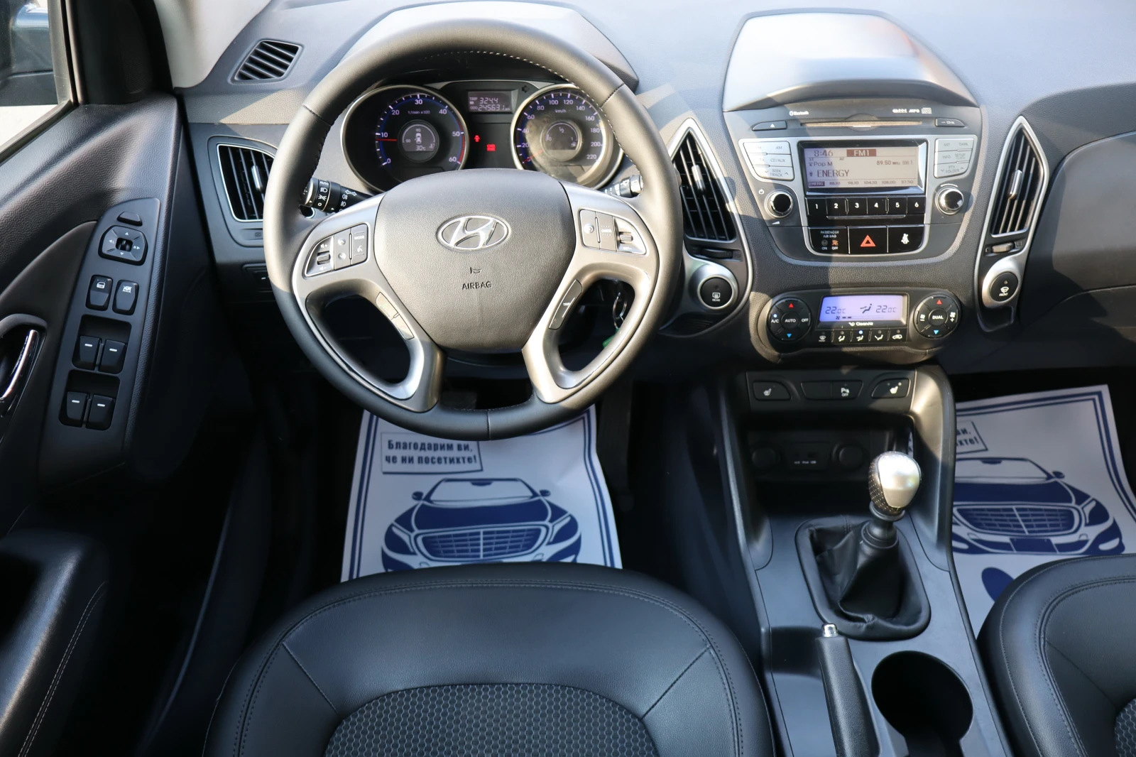 Hyundai IX35 2.0CRDI* TOP*  | Mobile.bg � ����������� 14