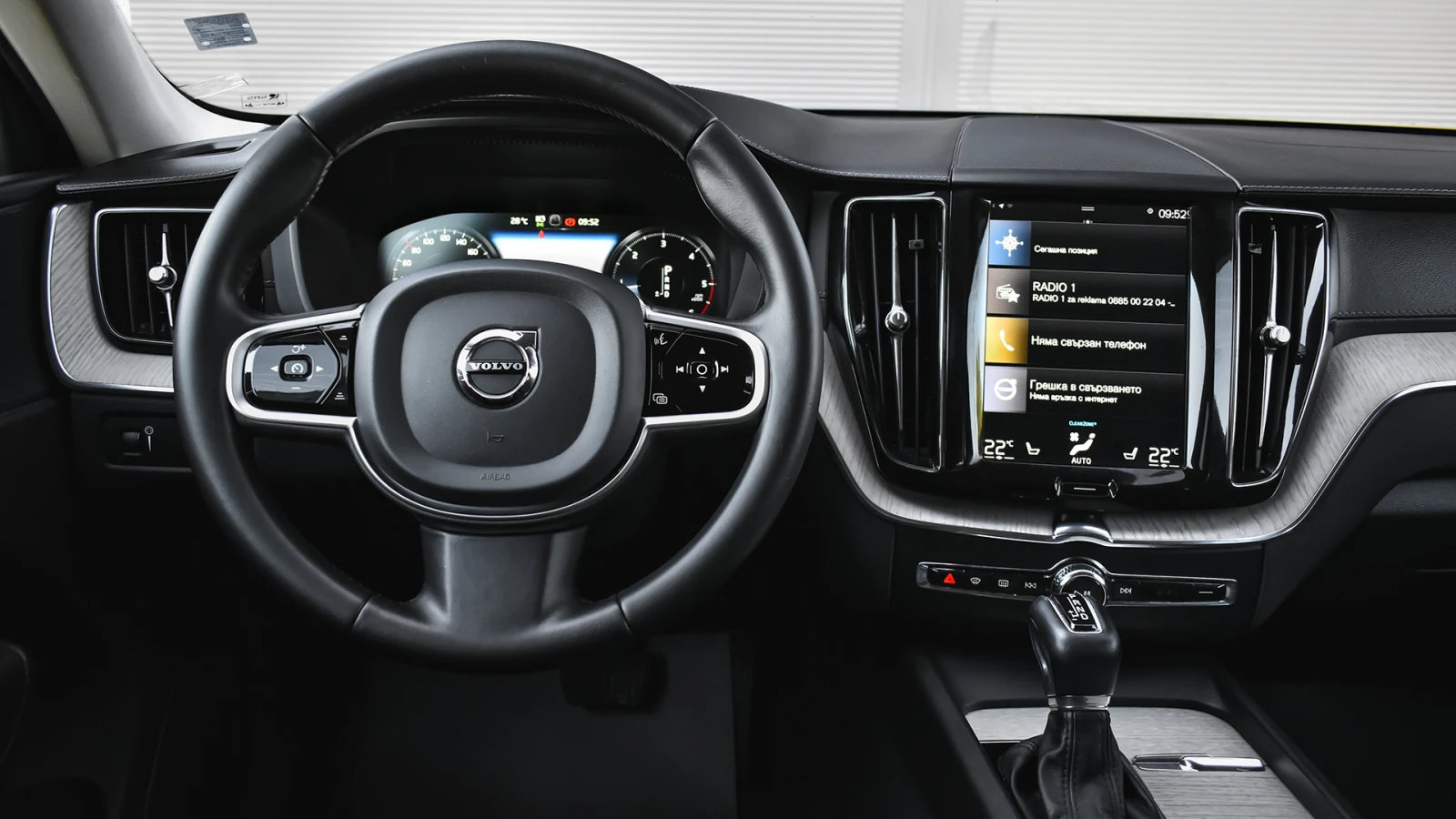 Volvo XC60 Inscription 2.0 D4 4x4 Automatic, снимка 9 - Автомобили и джипове - 55529127