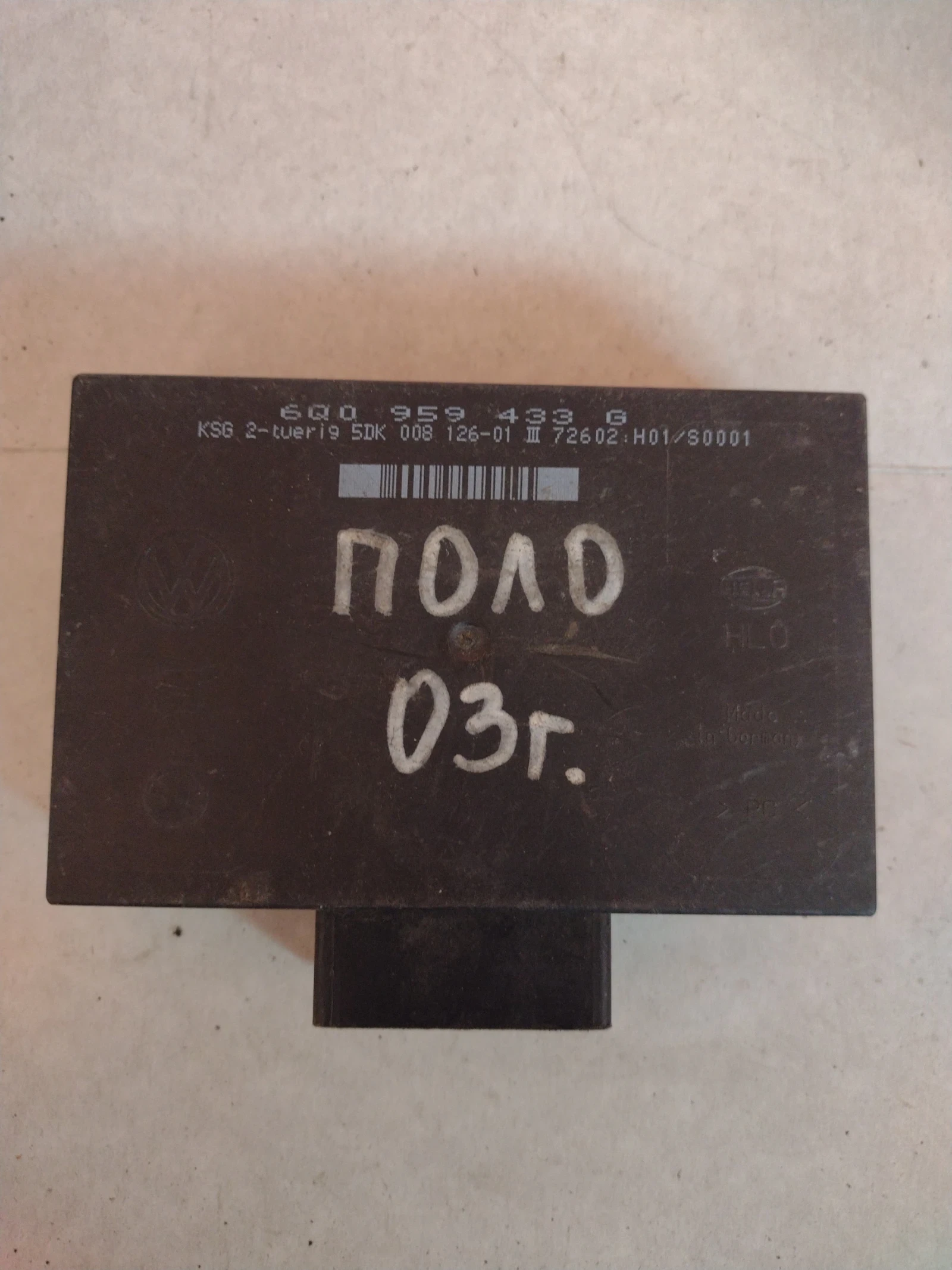 6Q0 959 433 G ������� �����   VW Polo, Skoda Fabia, Seat Ibiza  6Q0959433G | Mobile.bg � ����������� 1