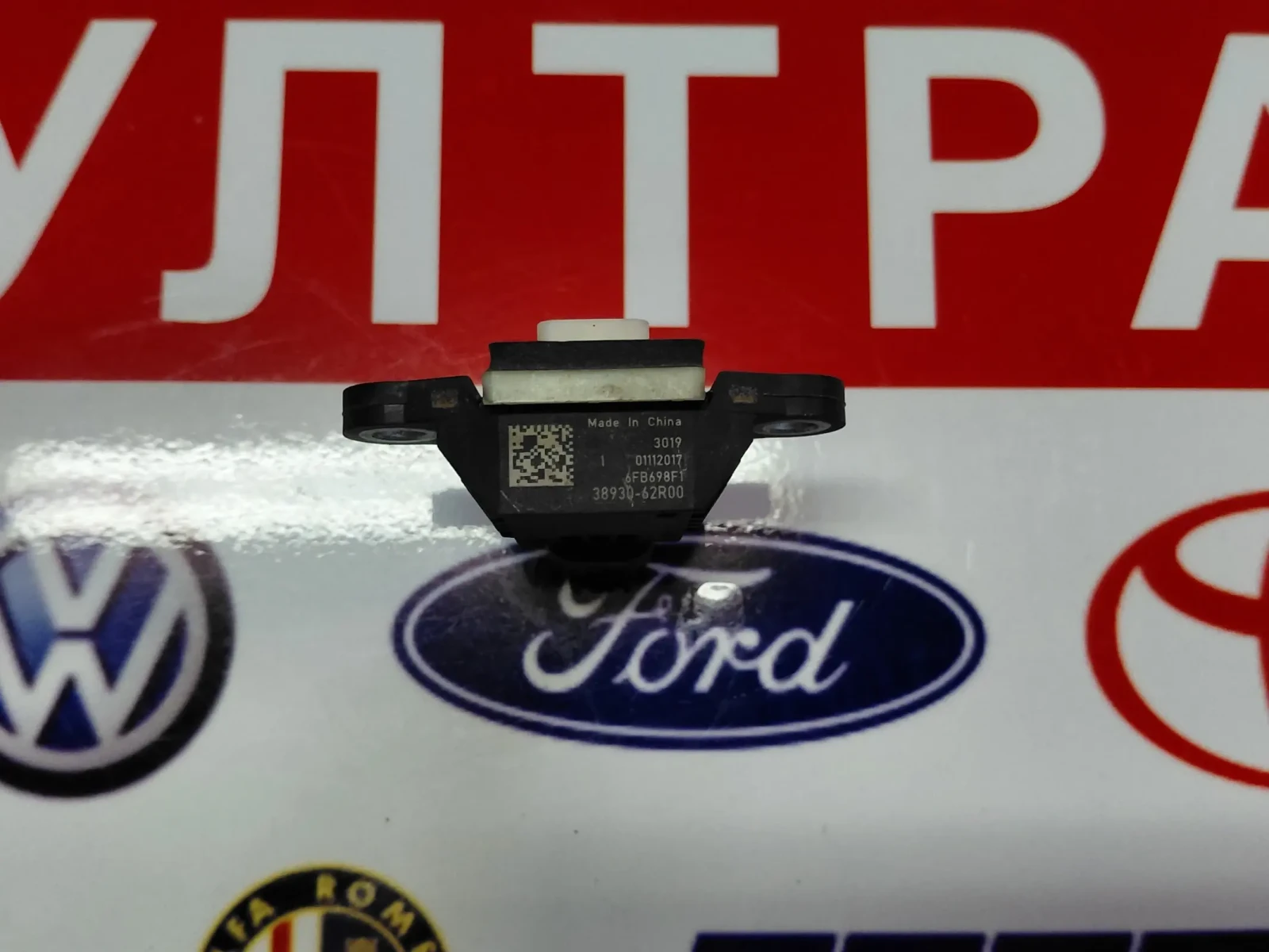 38930-62R00 Crash ������ SUZUKI IGNIS III 3893060R00 | Mobile.bg � ����������� 2