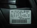 Светлини за Audi A6, снимка 2 — Bazar.bg Светлини за Audi A6, снимка 2