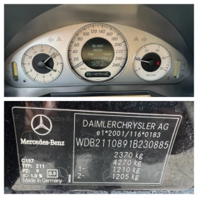 Mercedes-Benz E 320 CDI, снимка 15