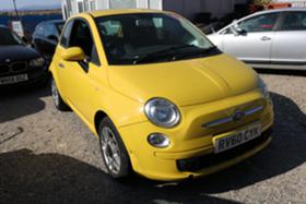 Fiat 500 1.2 | Mobile.bg   4