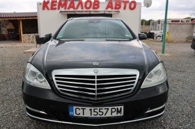 Mercedes-Benz S 400, снимка 1 - Автомобили и джипове - 45748109