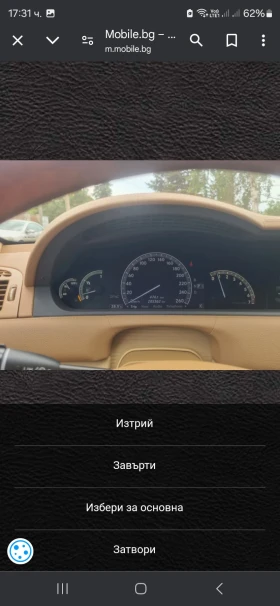 Mercedes-Benz CL 500 Бартер Лизинг , снимка 16