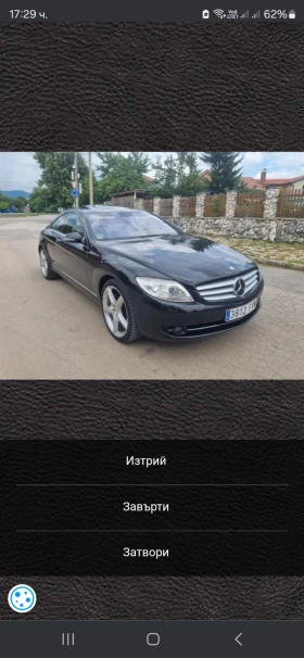 Mercedes-Benz CL 500 Бартер Лизинг , снимка 2