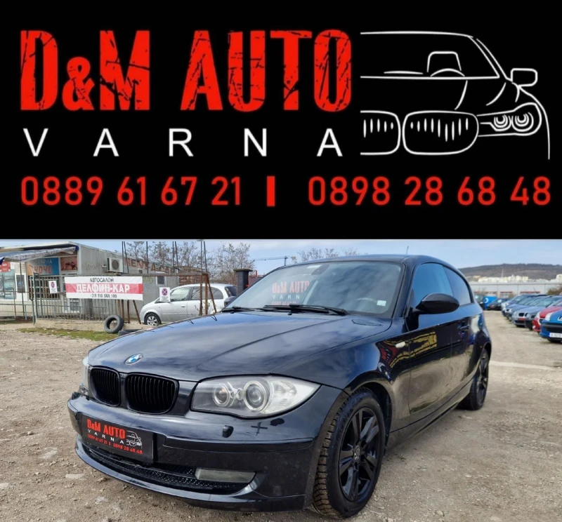 BMW 120 Регистриран / Обслужен / Нови Гуми , снимка 1 - Автомобили и джипове - 48661874