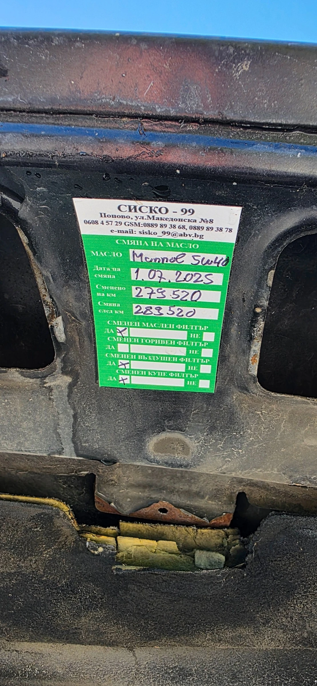 Peugeot 206 1.4 HDI | Mobile.bg � ����������� 11