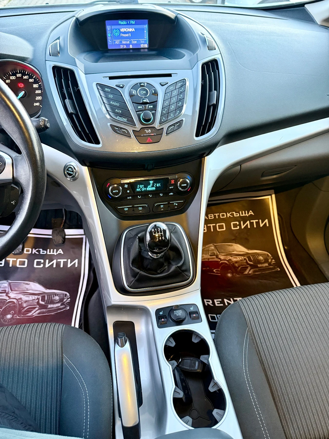 Ford C-max  * *  * *  | Mobile.bg   15