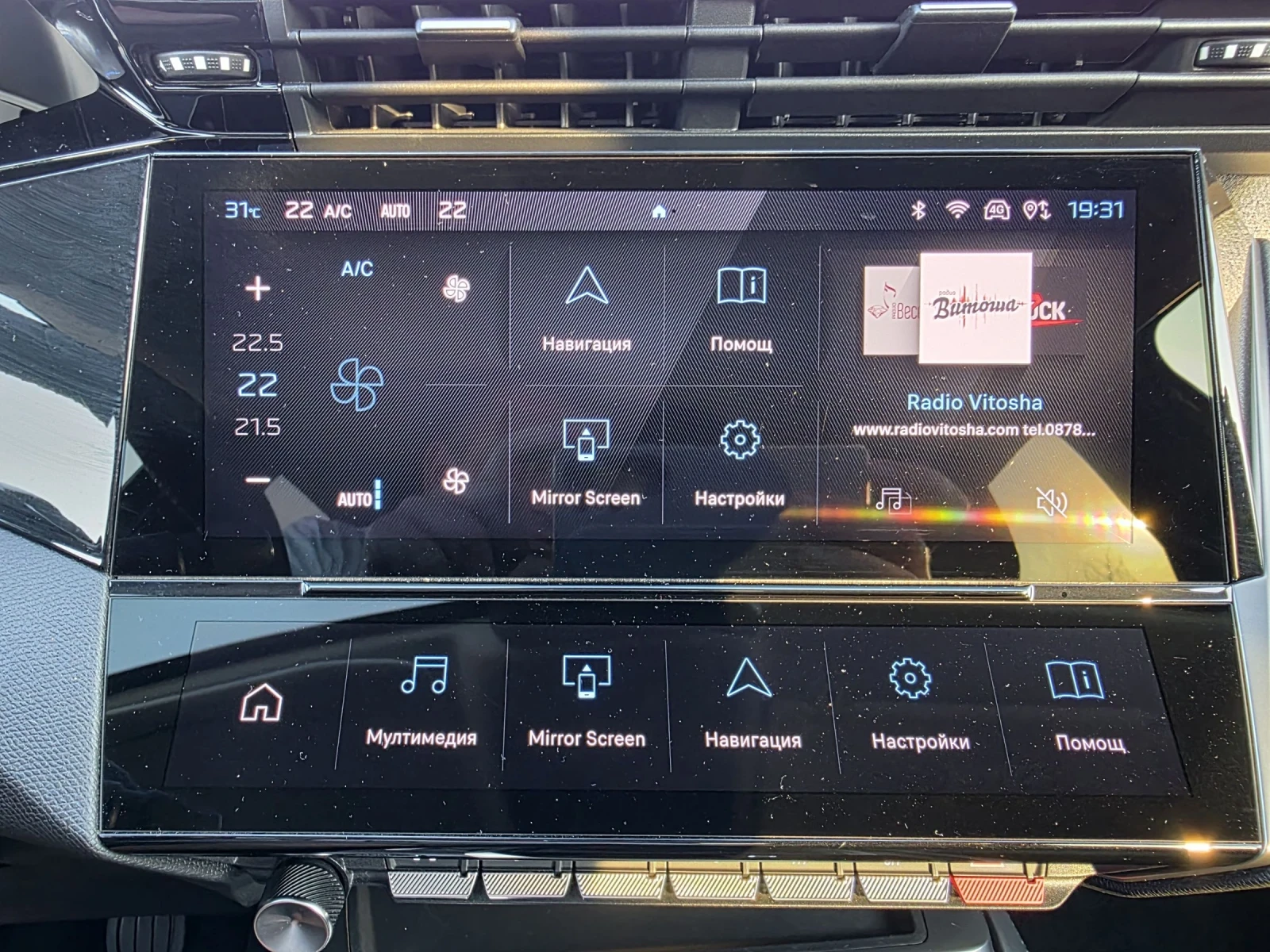 Peugeot 308 1.2i | Mobile.bg � ����������� 14