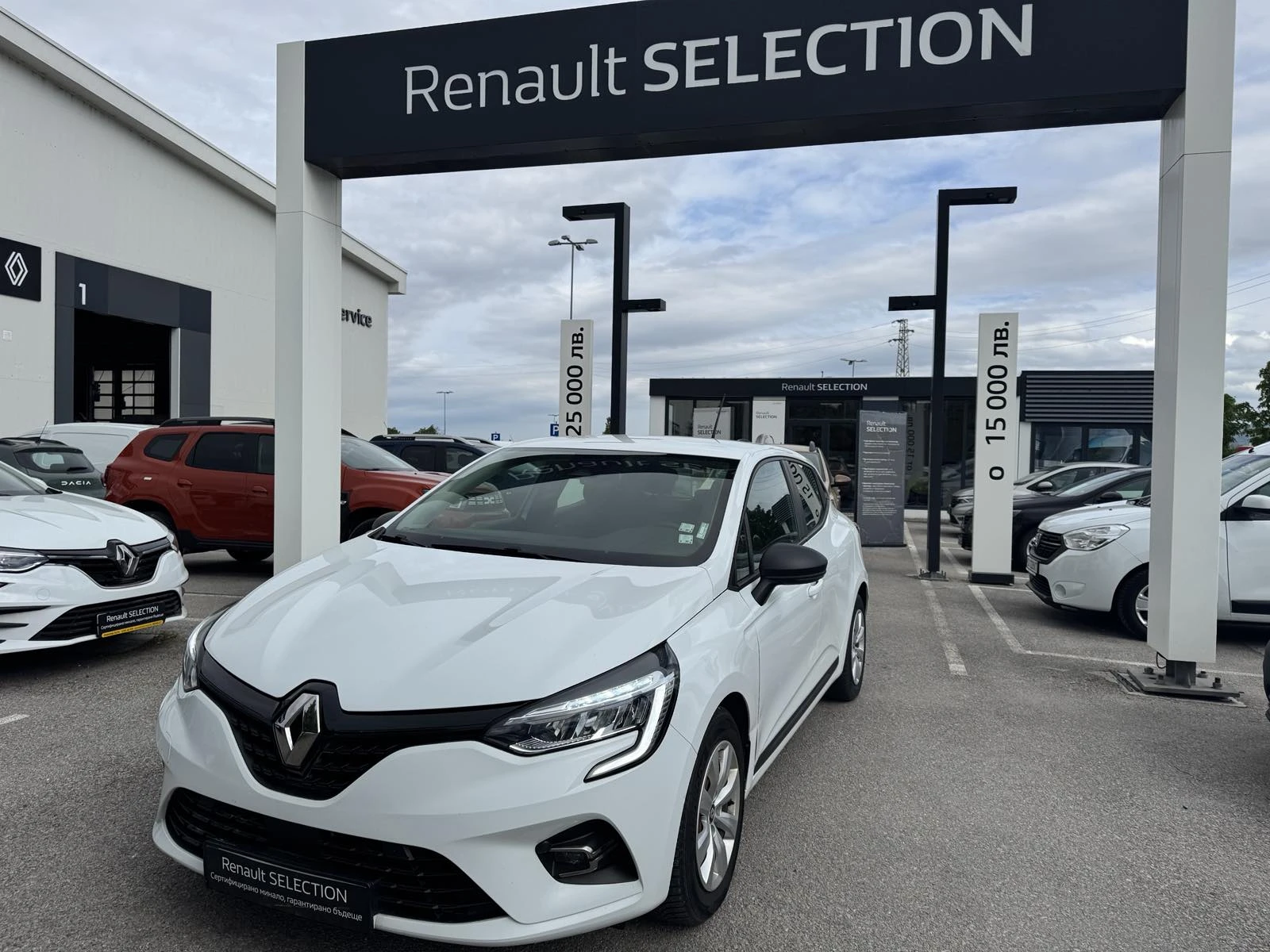 Renault Clio 1.0Sce | Mobile.bg � ����������� 2