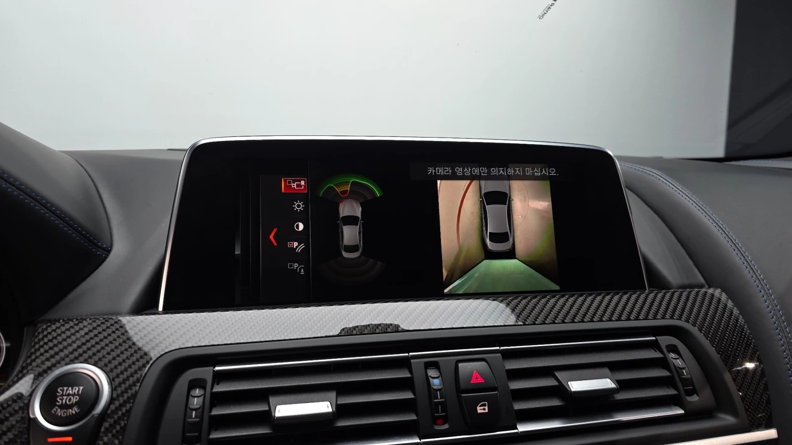 BMW 640 * ДИСТРОНИК * 360 * ДИГИТАЛНО * ПАНОРАМА, снимка 13 - Автомобили и джипове - 54585666