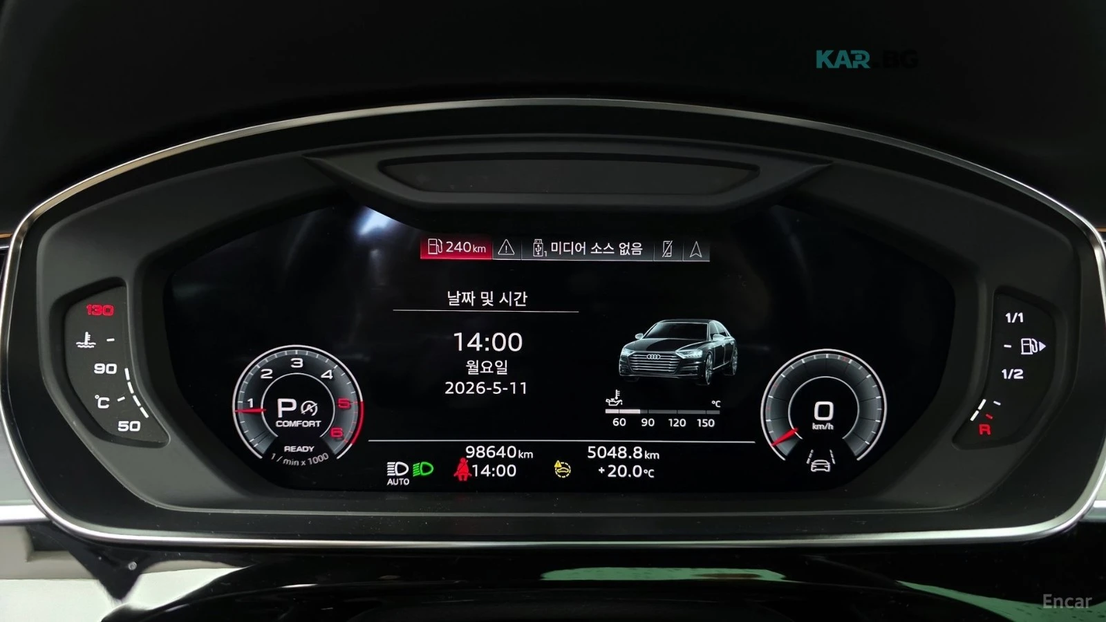 Audi A8 QUATTRO / DISTRONIC / HEADUP / ОБДУХ / МАСАЖ , снимка 10 - Автомобили и джипове - 54919545
