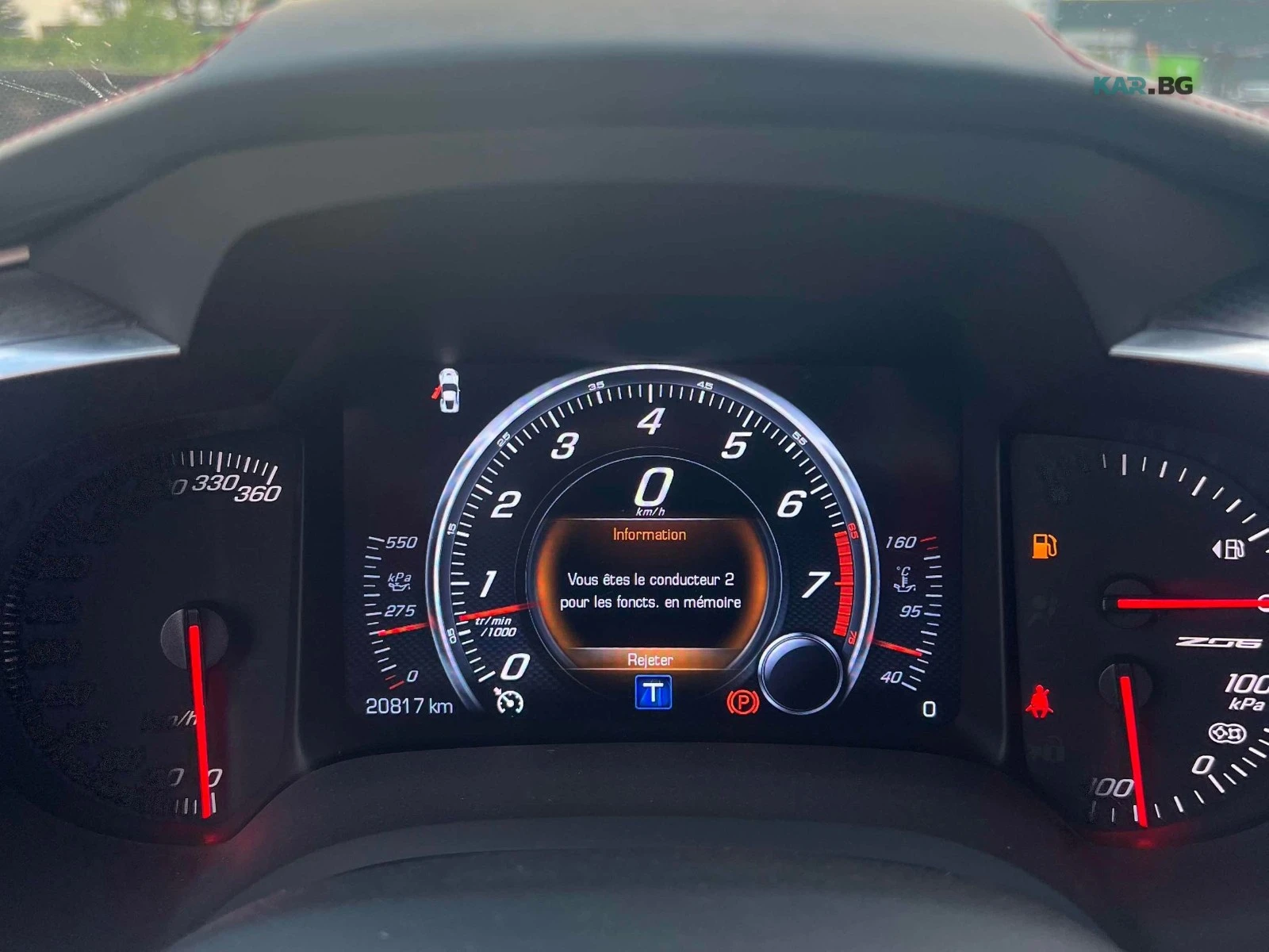 Chevrolet Corvette Z06 3LT ���� �� �������� ����������� & ���������� | Mobile.bg � ����������� 8