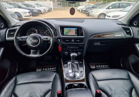 Audi Q5 S-LINE / FACE / Quattro / Лизинг / Бартер , снимка 13