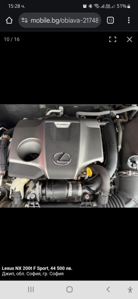 Lexus NX 200t BENZIN F SPORT  | Mobile.bg    11
