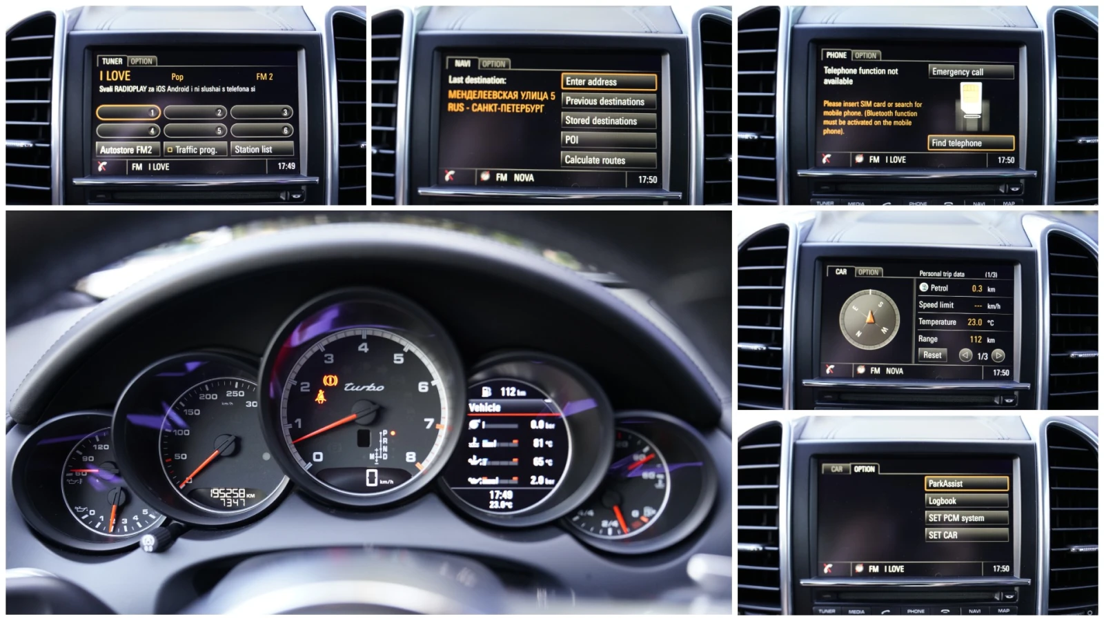 Porsche Cayenne Turbo 4.8 V8 Facelift | Mobile.bg � ����������� 13
