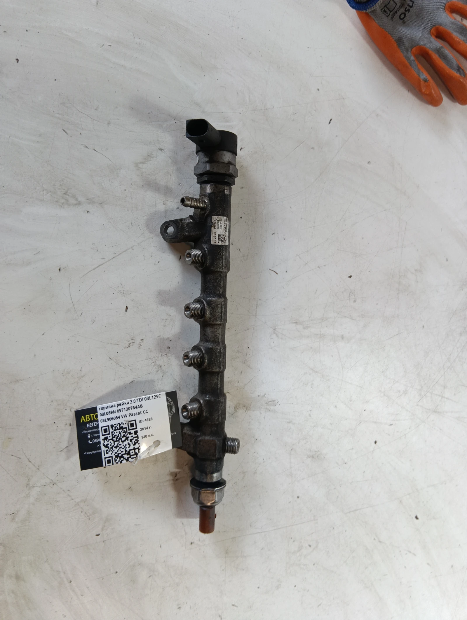 горивна рейка 2.0 TDI 03L125C 03L089N 057130764AB 03L906054 VW Passat CC