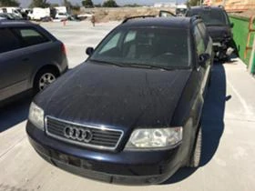 Audi A6 2.5TDI-180 к.с 1