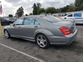 Mercedes-Benz S 550 | Mobile.bg    2