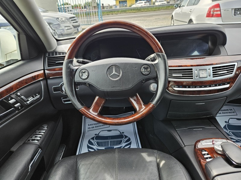 Mercedes-Benz S 320 3.0CDI LONG AMG PACK, снимка 14 - Автомобили и джипове - 45636956