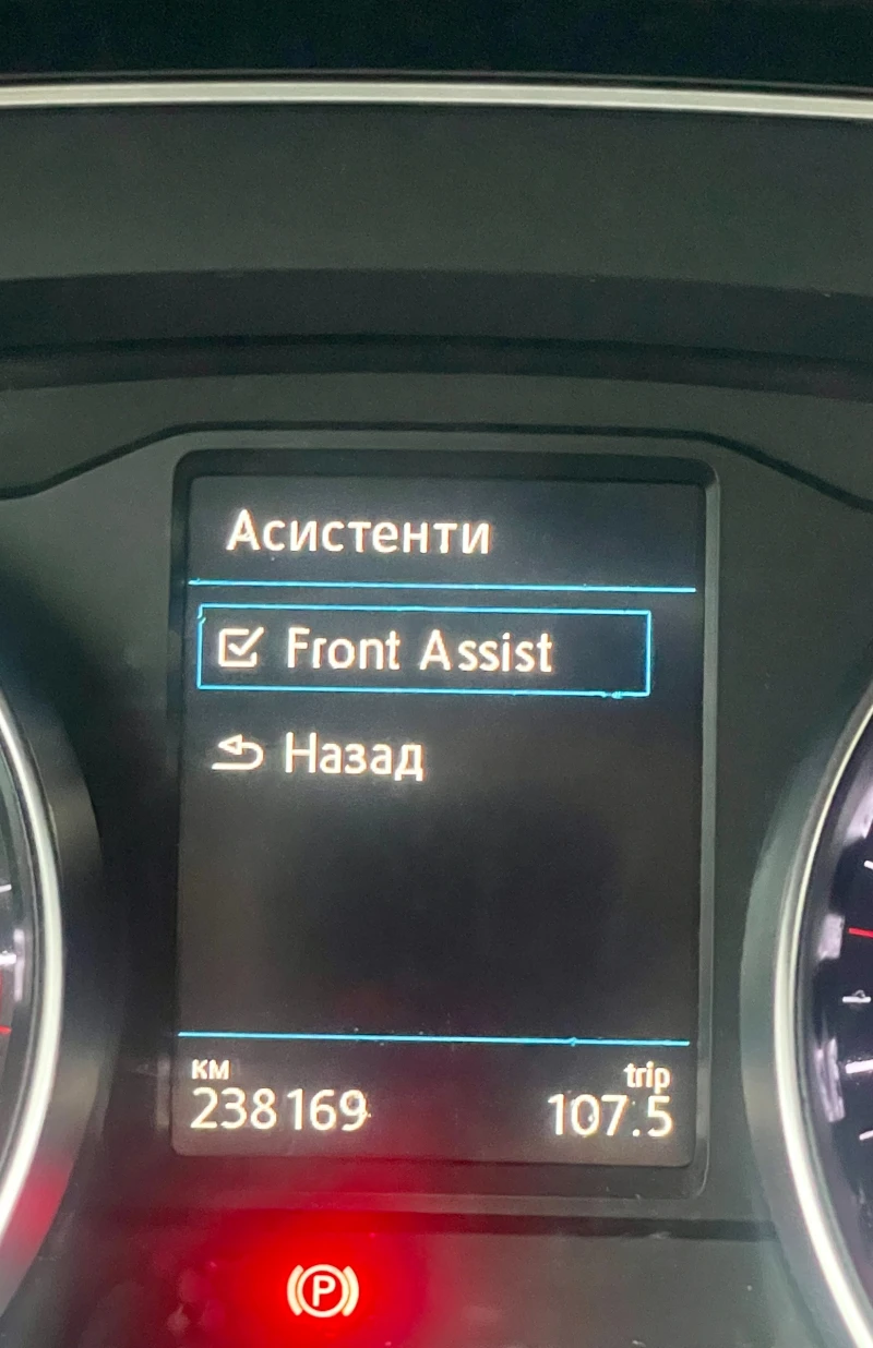 VW Passat, снимка 13 - Автомобили и джипове - 49031402