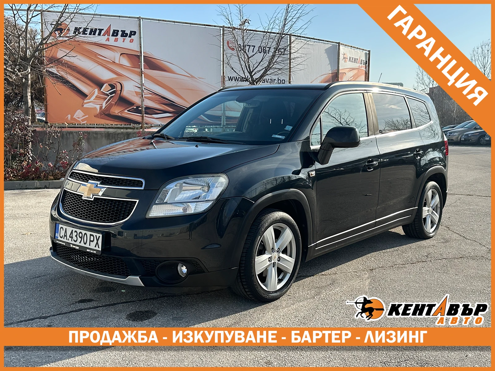 Chevrolet Orlando 1.8i 141 к.с./ГАРАНЦИЯ 6 МЕСЕЦА , снимка 1