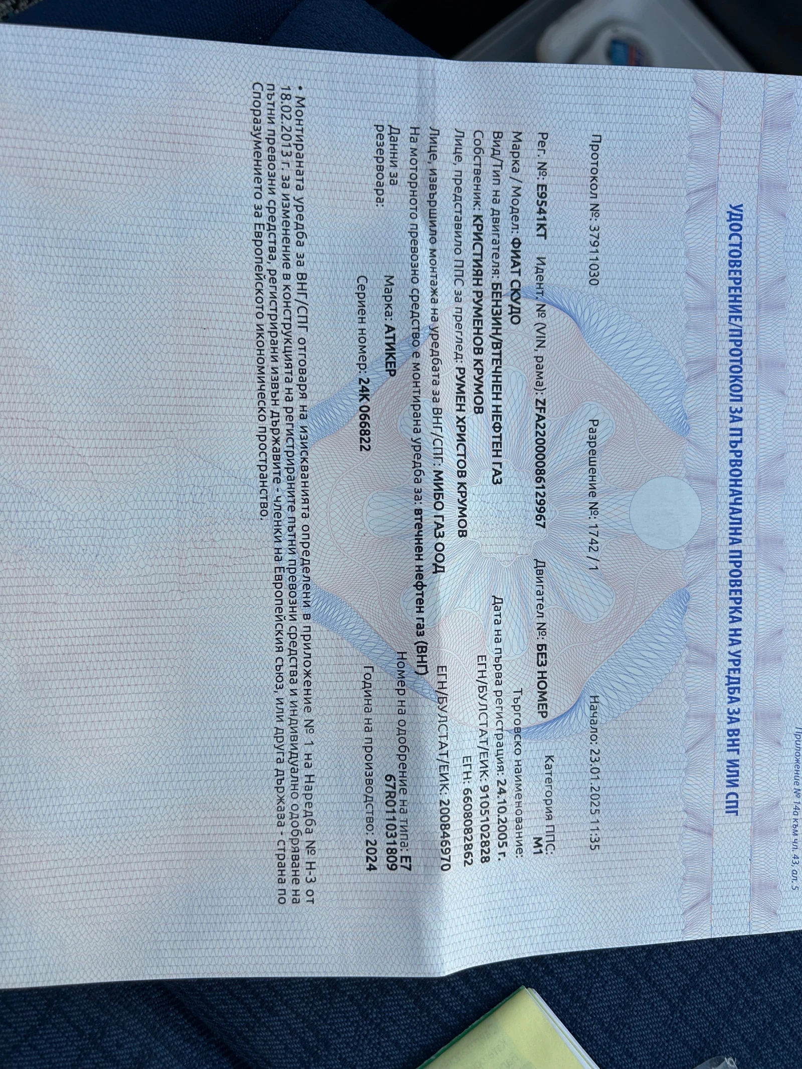 Fiat Scudo 2.0i 16V 136�� ��� 6-������ �������� �-� ���� ���� | Mobile.bg � ����������� 11