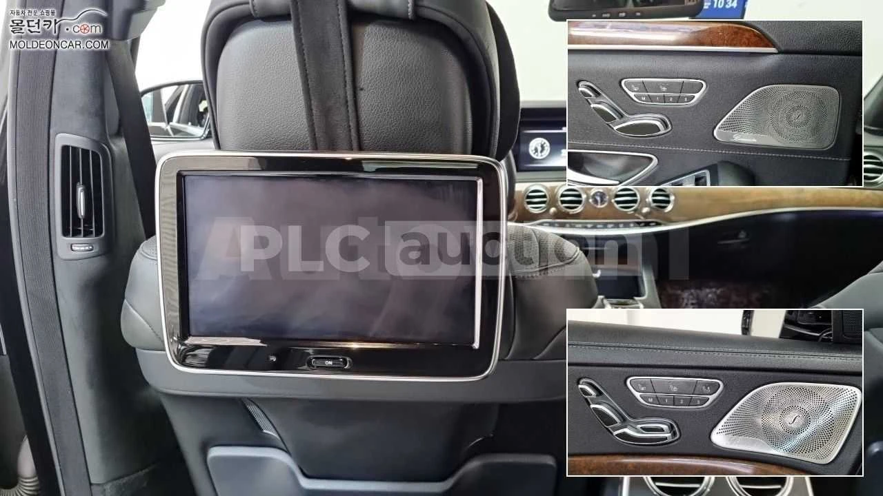 Mercedes-Benz S 500 * 360* Keyless* Pano* ���������� | Mobile.bg � ����������� 7