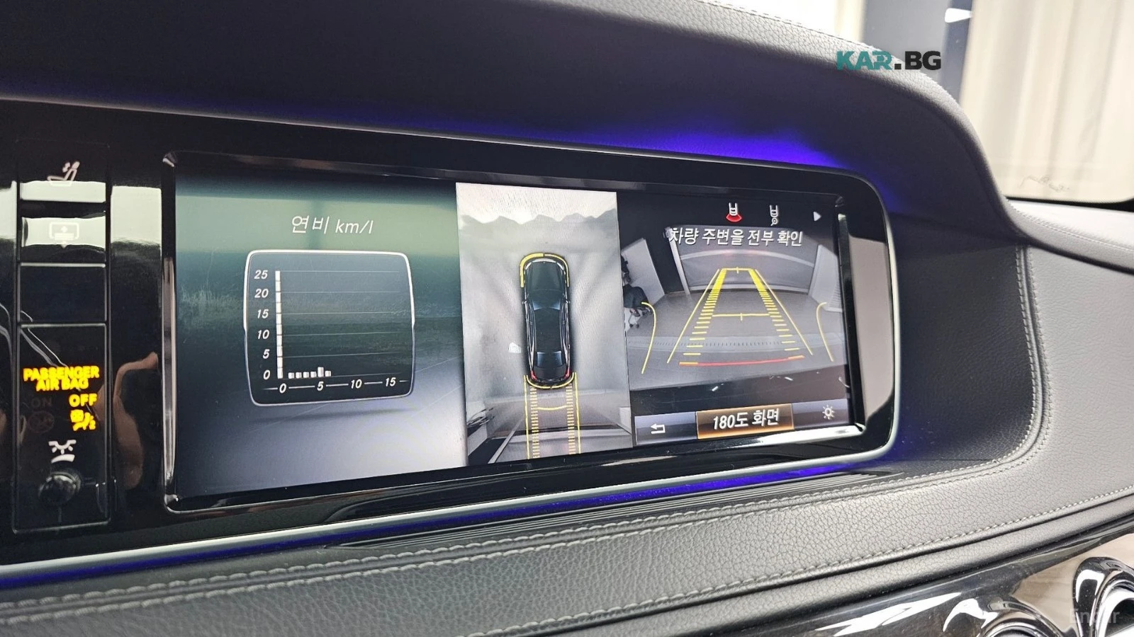 Mercedes-Benz S 400 LONG 4MATIC* 360* ��������* ����* �����* ����* ��� | Mobile.bg � ����������� 13