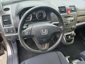 Honda Cr-v 2.2i-DTEC 150ks. Facelift  - 13800 лв. / 7055.83 € - 46462399 9