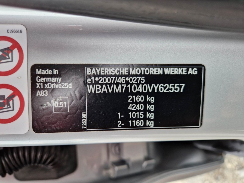 BMW X1 25d XDrive, снимка 16 - Автомобили и джипове - 40085507