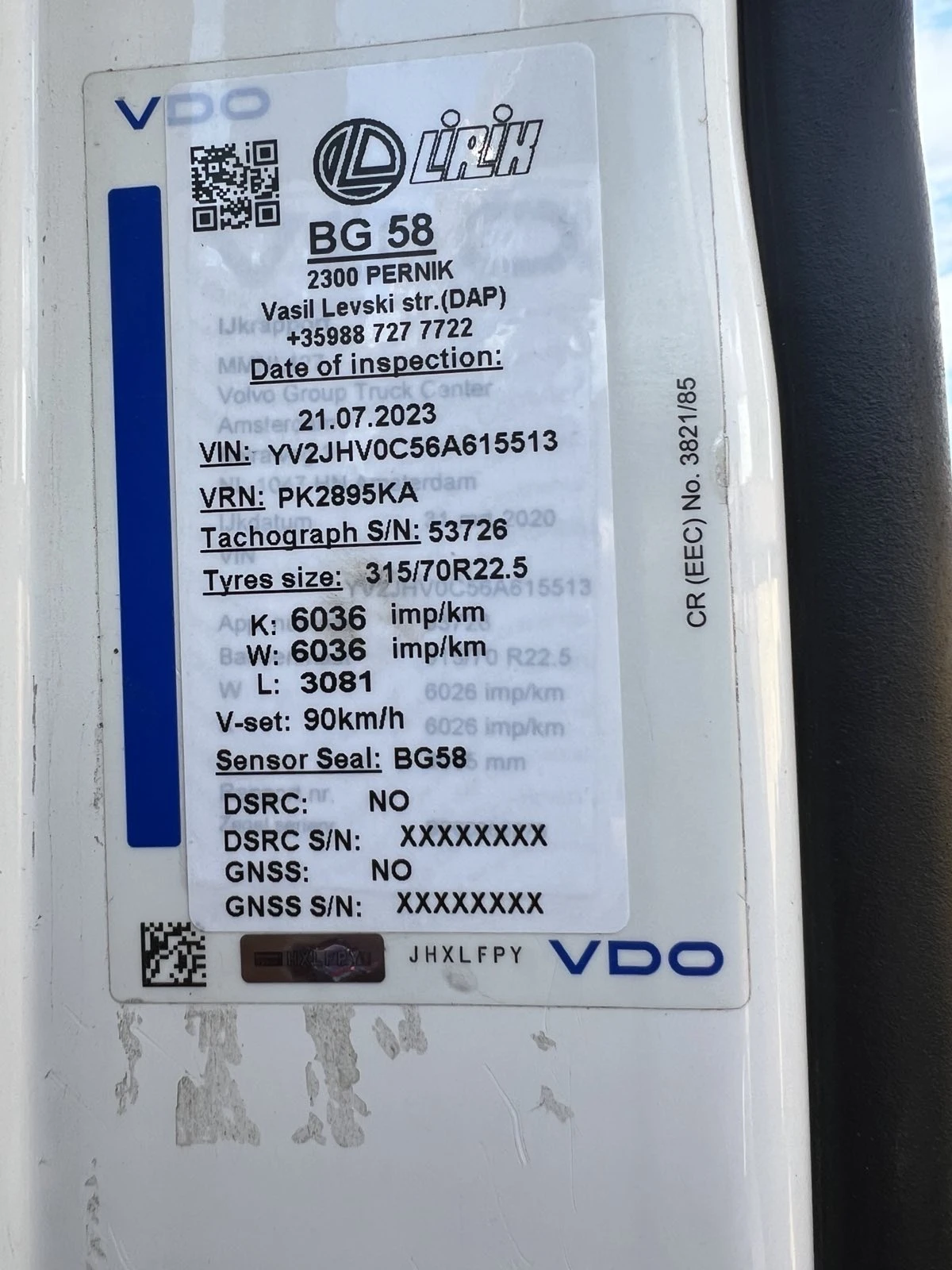 Volvo Fm ���� 15.6� | Mobile.bg � ����������� 13