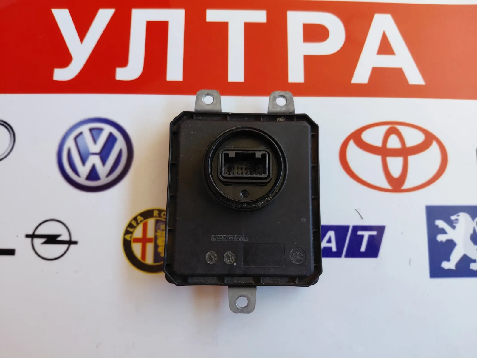 ECM921-70E10 Баласт модул  MITSUBISHI OUTLANDER III  ECM92170E10