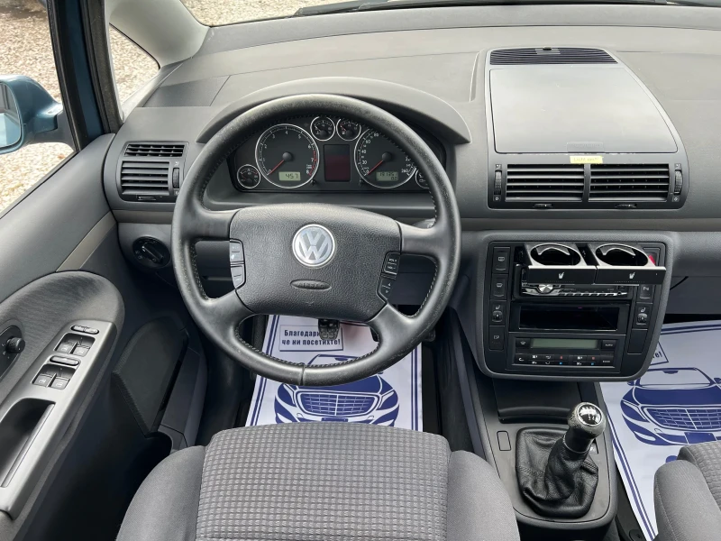 VW Sharan 1.8Т* 7МЕСТА* , снимка 13 - Автомобили и джипове - 48883579