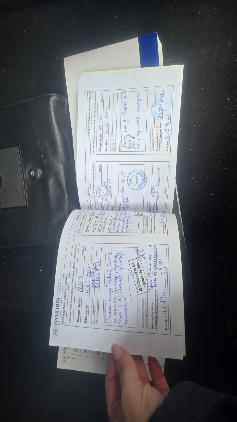 Hyundai I30, снимка 14 - Автомобили и джипове - 53061249