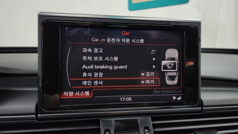 Audi A6 3.0TDI Quattro autogeorge.com, снимка 17 - Автомобили и джипове - 53258970