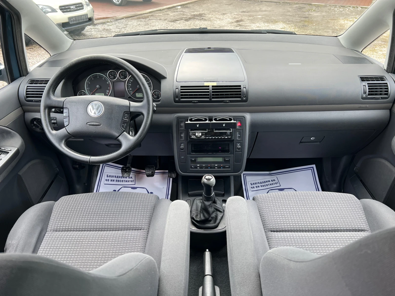 VW Sharan 1.8* 7*  | Mobile.bg   11