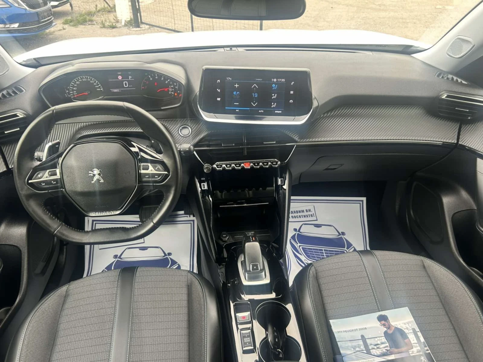 Peugeot 2008 1.5 HDI 130 * EAT 8 * ALLURE * FULL LED *  - изображение 9