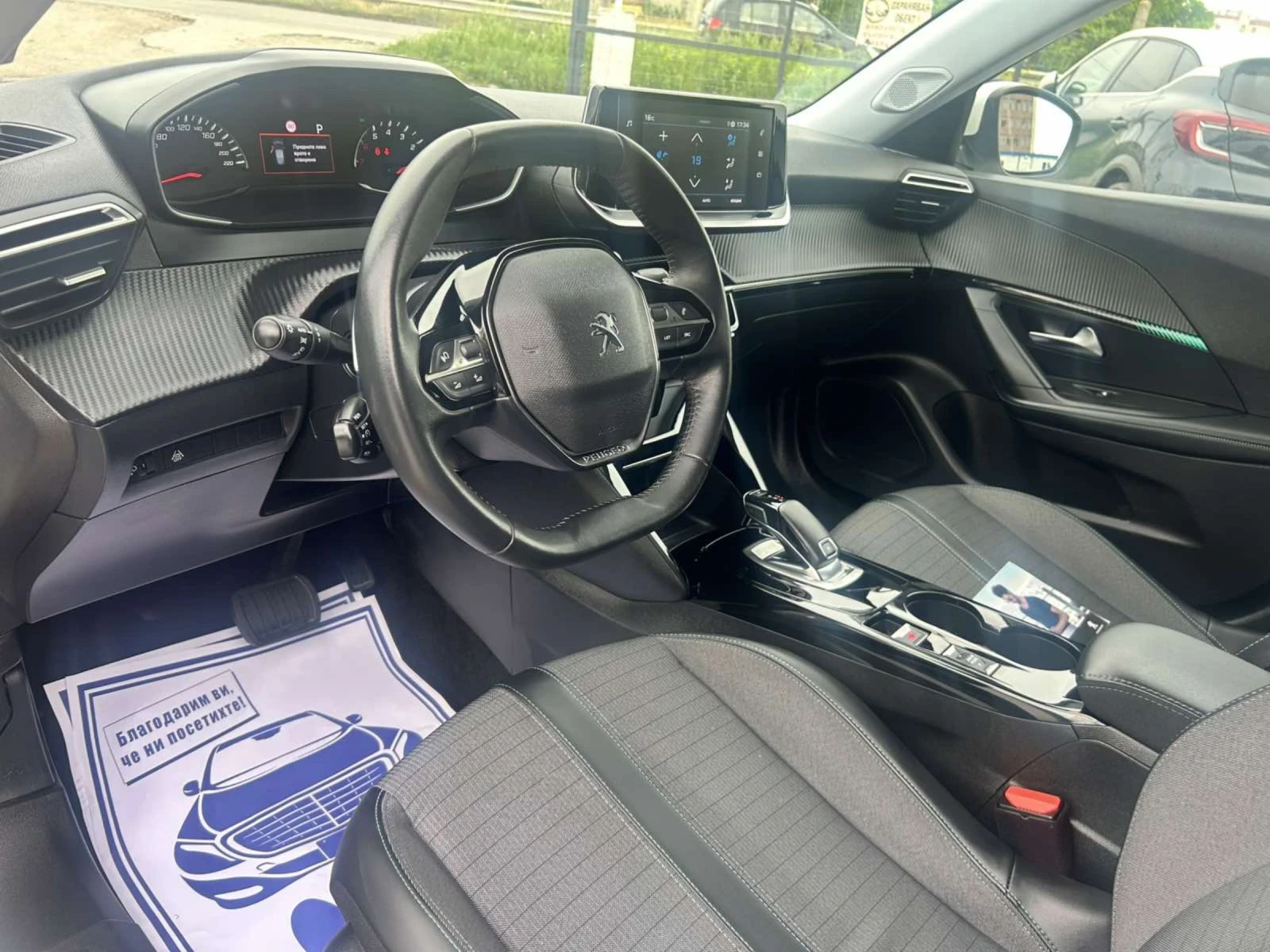 Peugeot 2008 1.5 HDI 130 * EAT 8 * ALLURE * FULL LED *  - изображение 8