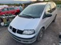 Seat Alhambra 1.9TDI, 131 кс., снимка 1