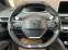 Обява за продажба на Peugeot 5008 - 2.0 BlueHDI - EAT8 - GT-line - Keyless - Led - ~39 700 лв. - изображение 7