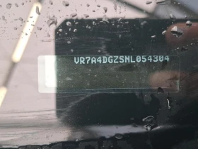 Citroen C5 Aircross PLUG IN HYBRID 225 EAT8, снимка 8