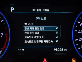 Hyundai Palisade 3.8 4Wd Prestige, снимка 16