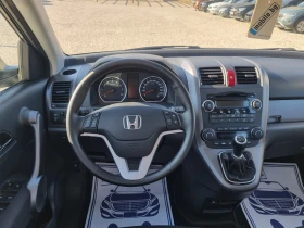 Обява за продажба на Honda Cr-v 2.0i 150 к.с  AWD ШВЕЙЦАРИЯ ~16 800 лв. - изображение 10