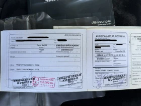 Hyundai Santa fe - 9995 лв. / 5110.36 € - 17294319 15